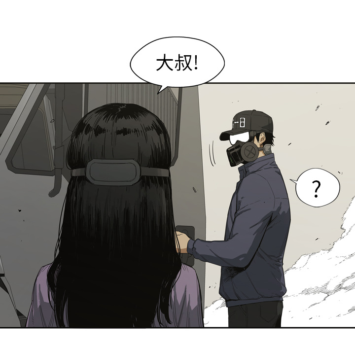 第1話 - 第36张
