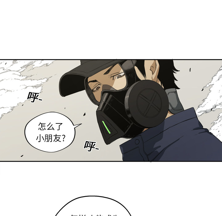 第1話 - 第38张