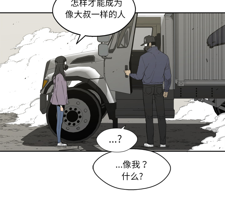第1話 - 第39张