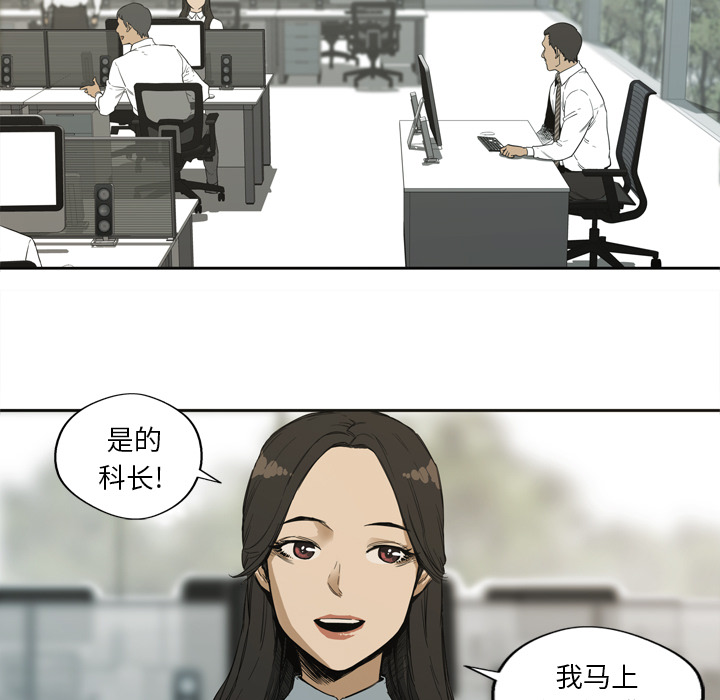 第1話 - 第4张