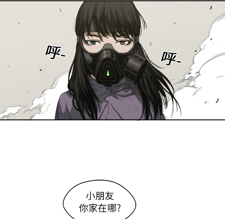 第1話 - 第40张