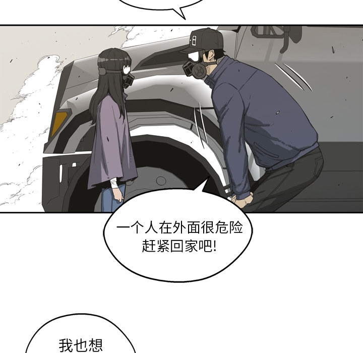 第1話 - 第41张