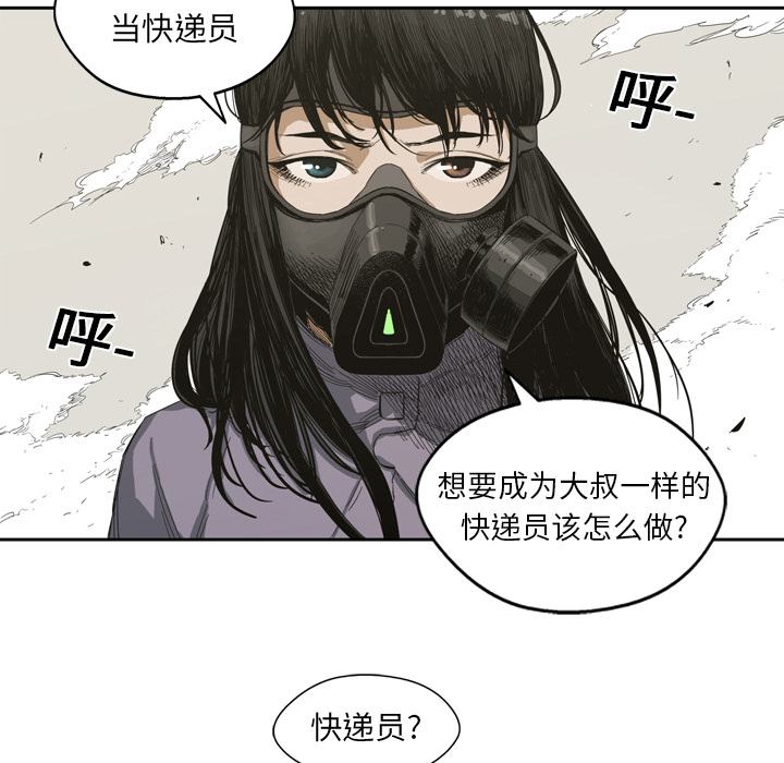 第1話 - 第42张