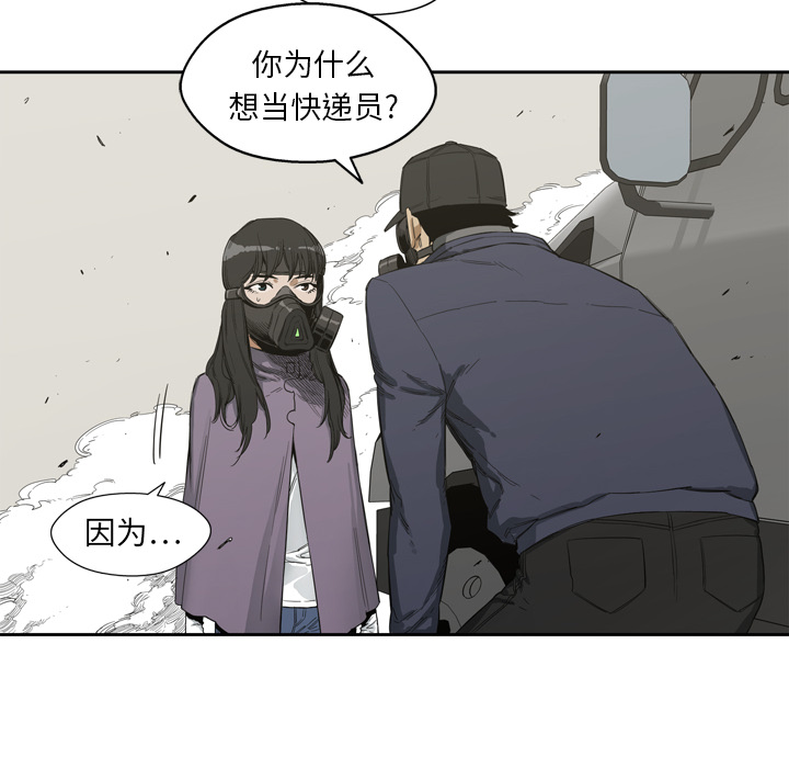 第1話 - 第43张
