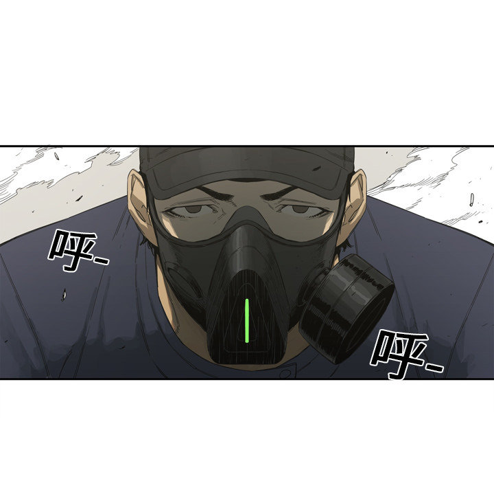 第1話 - 第44张