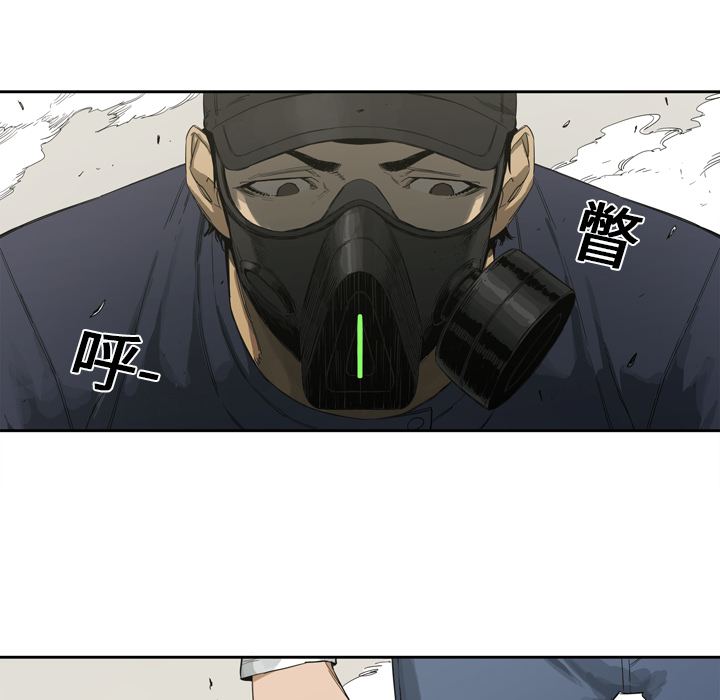 第1話 - 第45张