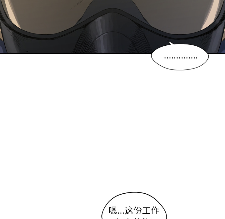 第1話 - 第47张