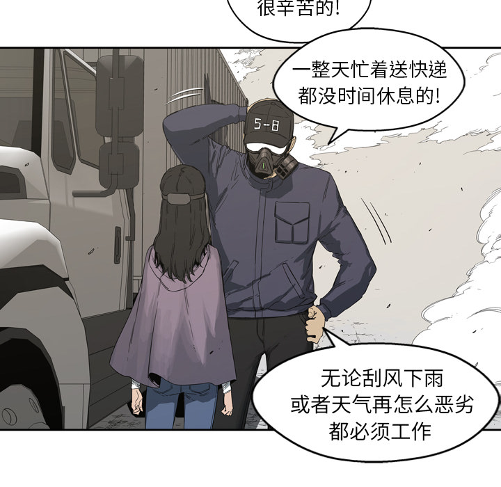 第1話 - 第48张