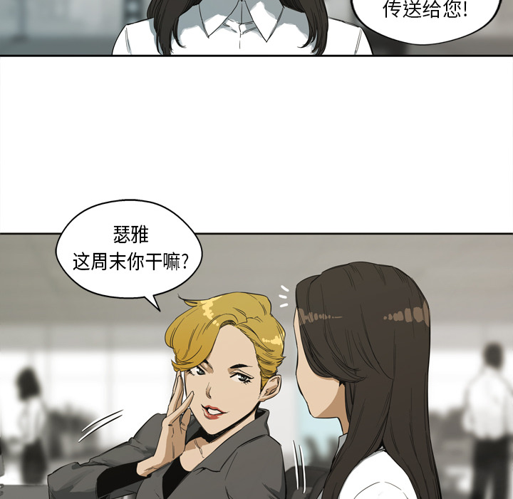 第1話 - 第5张
