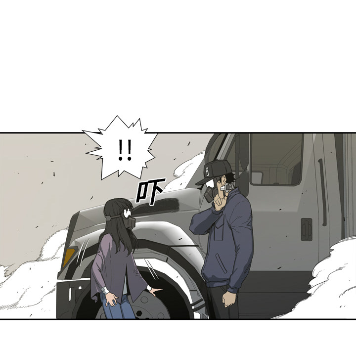 第1話 - 第51张