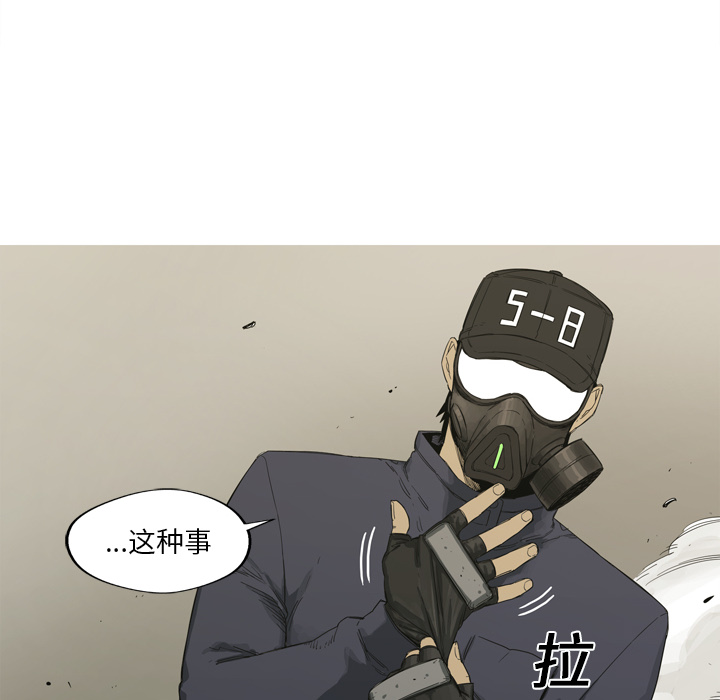 第1話 - 第54张