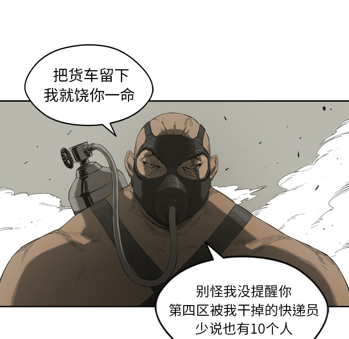 第1話 - 第58张