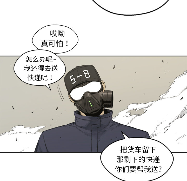 第1話 - 第59张