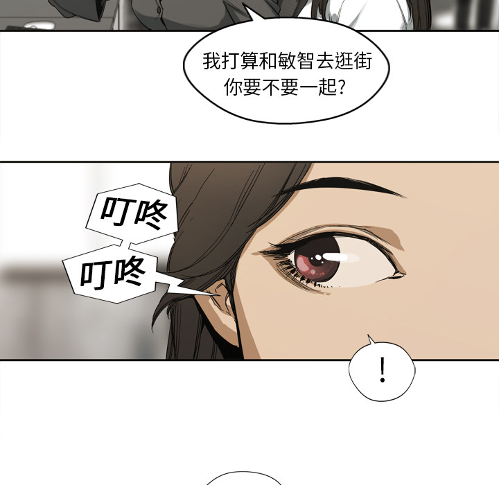 第1話 - 第6张