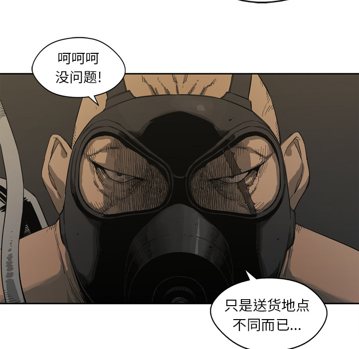第1話 - 第60张