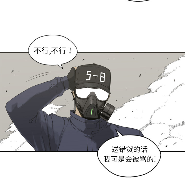 第1話 - 第61张
