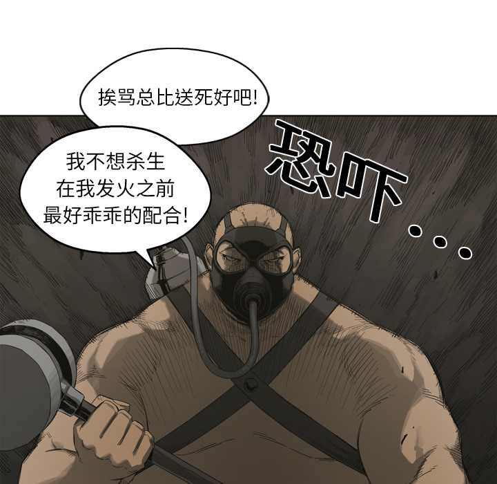 第1話 - 第62张