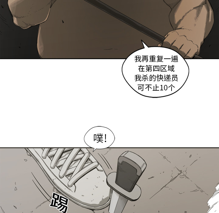 第1話 - 第63张
