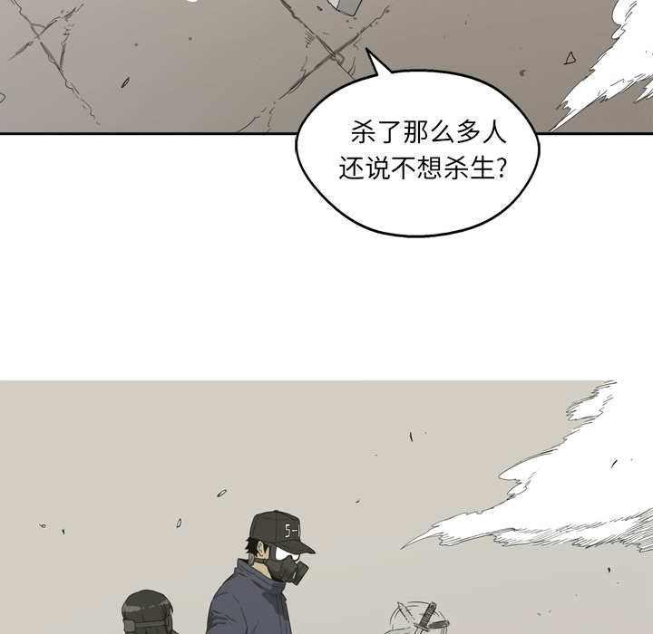 第1話 - 第64张