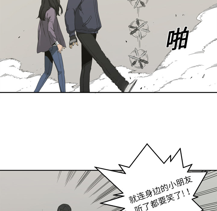 第1話 - 第65张
