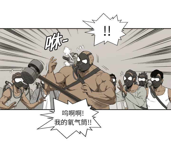 第1話 - 第69张
