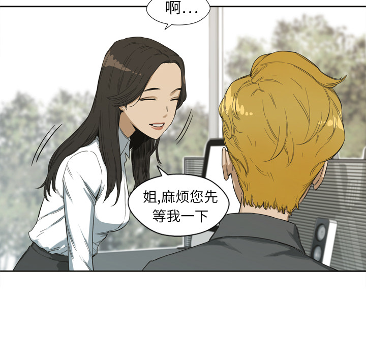 第1話 - 第7张