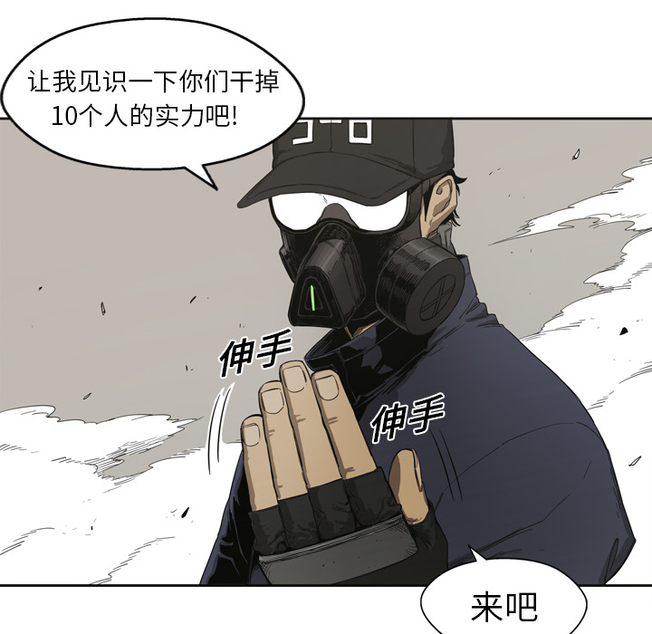 第1話 - 第70张