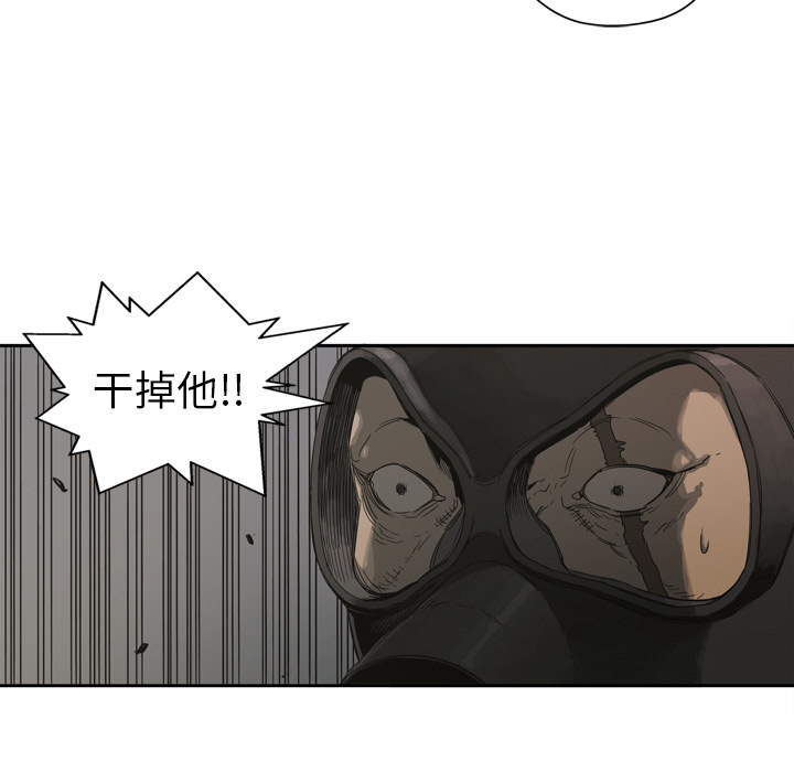 第1話 - 第71张