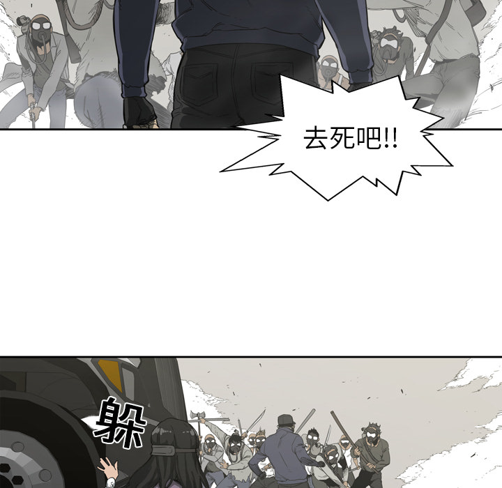第1話 - 第73张