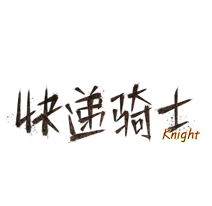 第1話 - 第8张