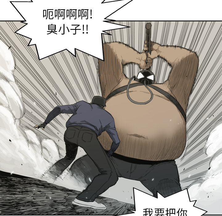 第1話 - 第87张