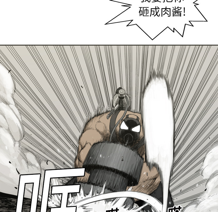 第1話 - 第88张