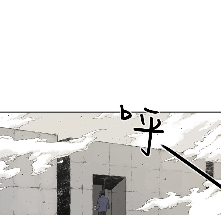 第1話 - 第9张