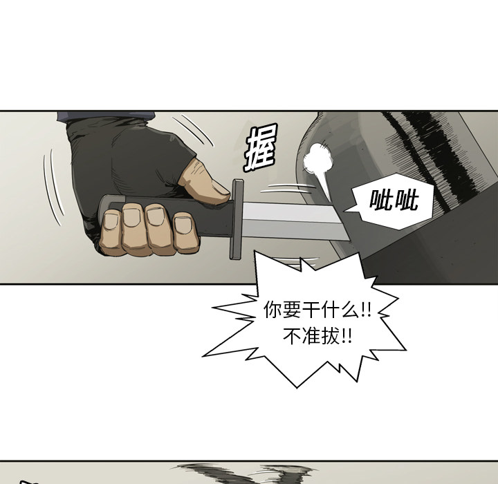 第1話 - 第92张