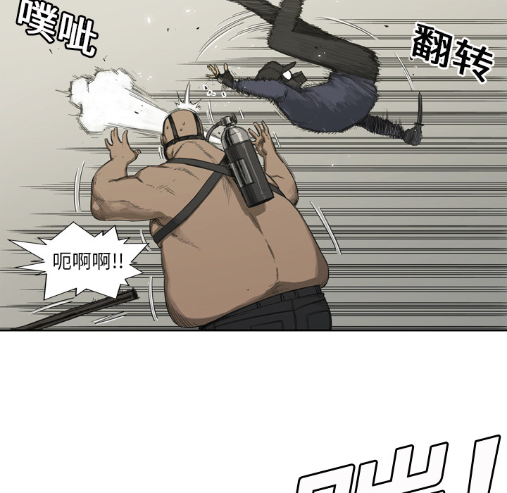 第1話 - 第93张