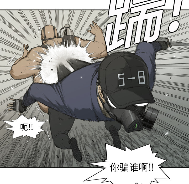 第1話 - 第94张