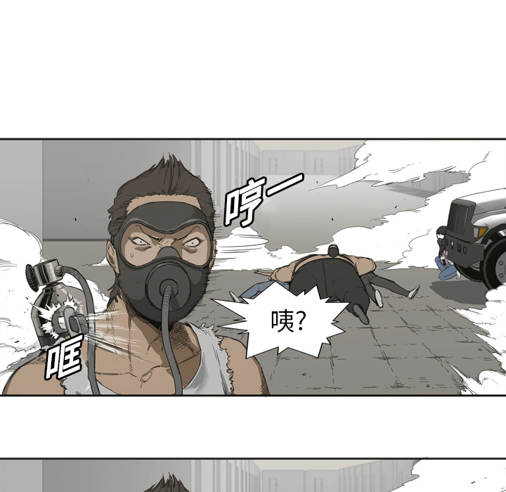 第1話 - 第97张