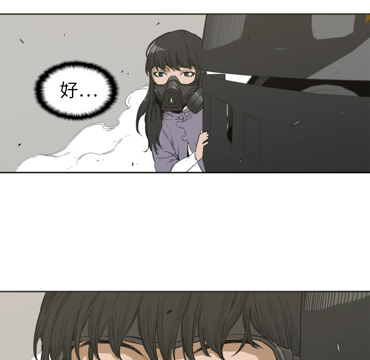 第1話 - 第99张