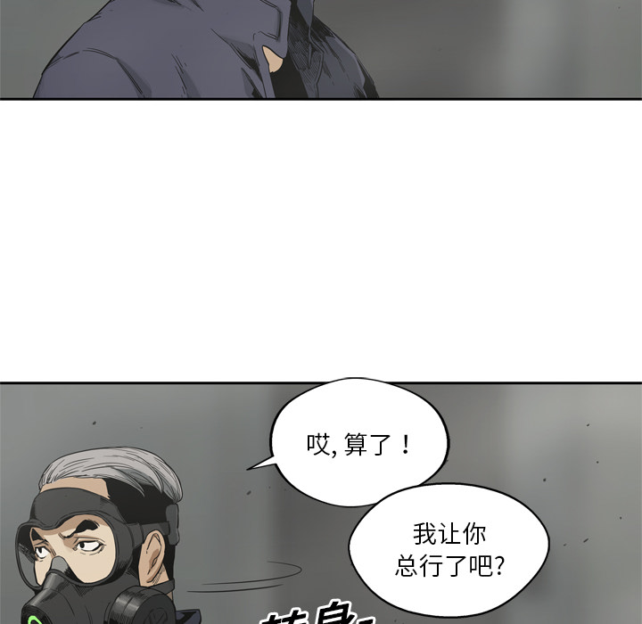 第10話 - 第102张