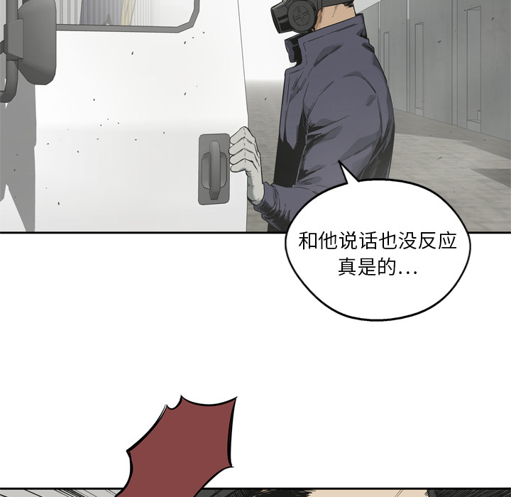 第10話 - 第104张