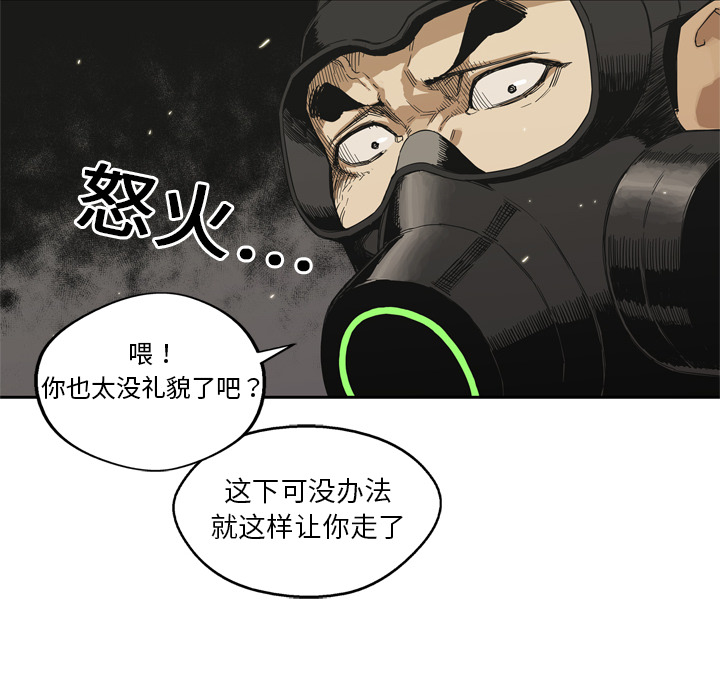 第10話 - 第113张