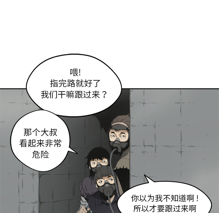 第10話 - 第115张