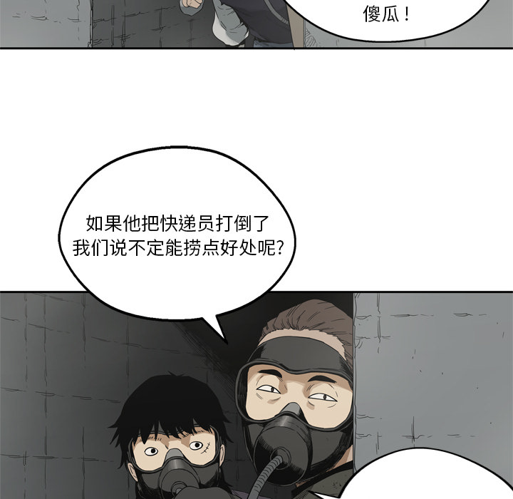 第10話 - 第116张