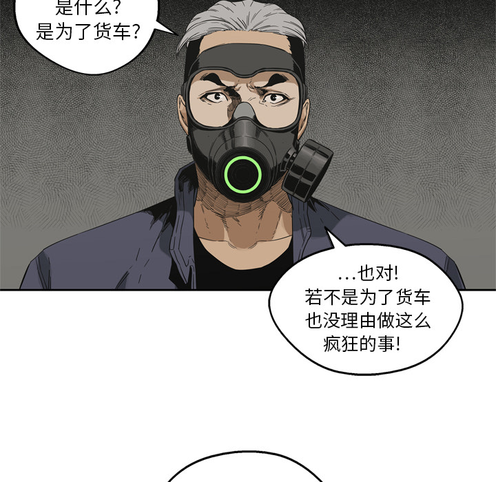 第10話 - 第118张