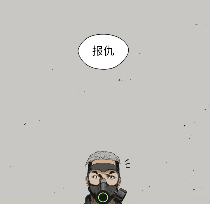 第10話 - 第120张