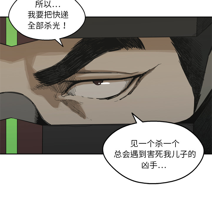 第10話 - 第126张