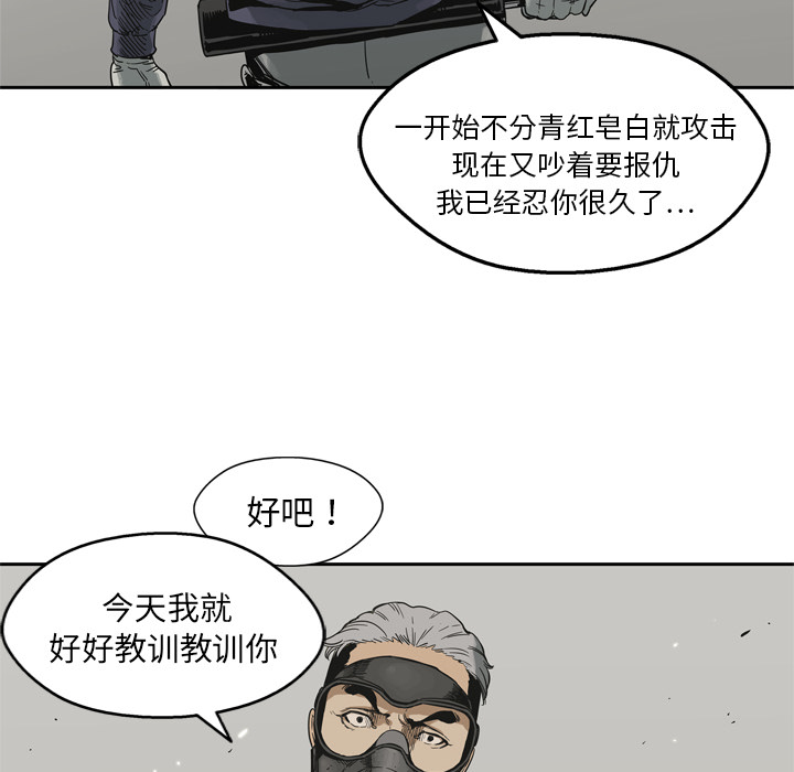 第10話 - 第129张