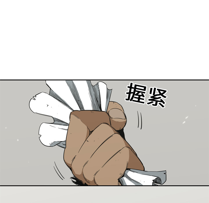 第10話 - 第13张