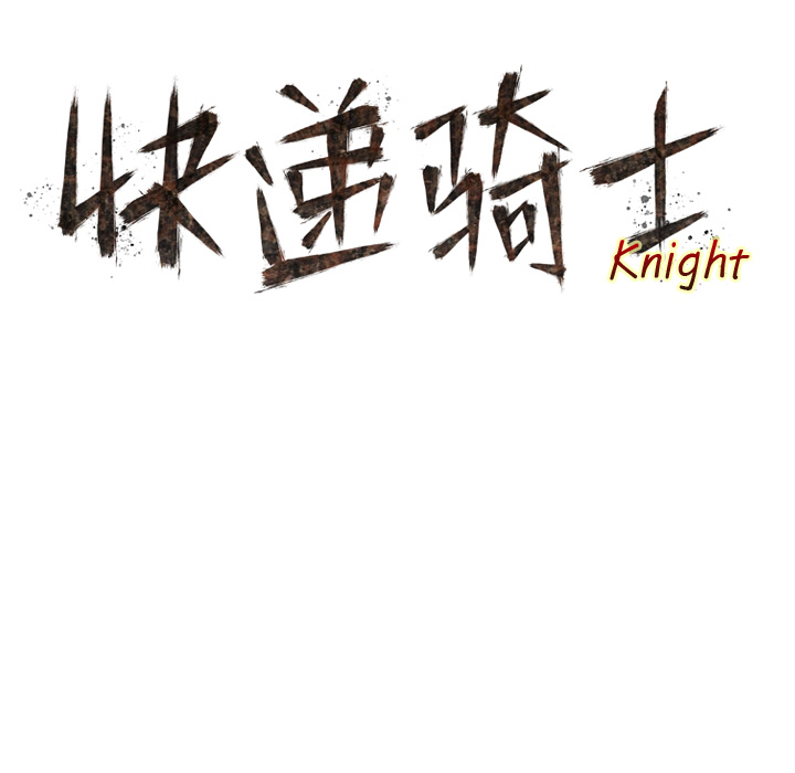 第10話 - 第16张