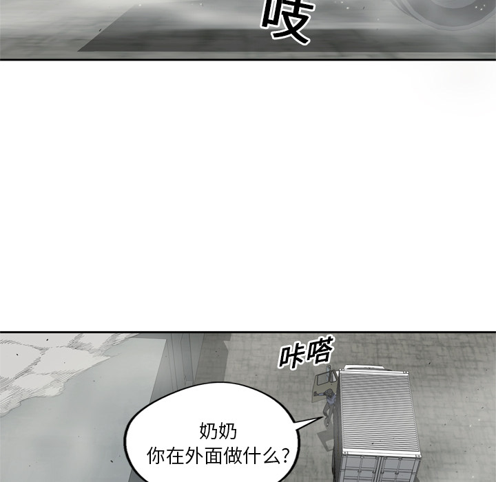 第10話 - 第22张